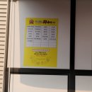 계수초교 | 시흥제육볶음 배양리두루치기 시흥점 오겹살 단체식사 하기좋아