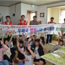 군산우체국