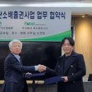 한국가스산업(주) 이미지