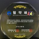 비호태권도 이미지