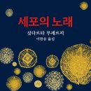 까치전자 이미지