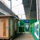 아리수로 93가길 이미지