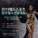 월드스포츠 이미지