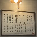 24시뼈다귀고을