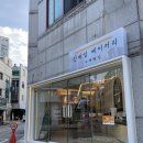 신부동베이커리 신대섭베이커리 수제빵집 다녀온 솔직후기