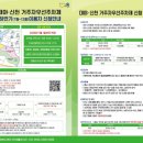 신천동