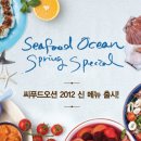 씨제이씨푸드