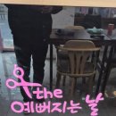 더예뻐지는날 남자잿빛컬러 다크 애쉬브라운 탈색 염색 후기!