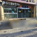 두드림 보청기 이미지