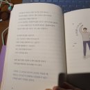 베럴 댄(BETTER THAN) 이미지