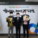 경기로컬푸드직매장 이미지