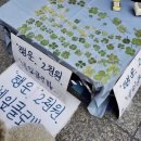 보라모텔 | 동생이 셀프감금형 보이스피싱에서 빠져나온 후기