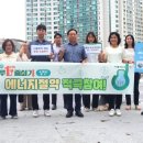 고양에너지 이미지