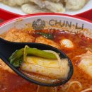 춘리마라탕구미문성점 | 구미 문성 맛집 춘리마라탕 2단계 추천, 꿔바로우 후기