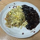 [동춘원] 가성비 좋은 망우동 중국집 우림시장 맛집