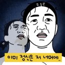 배성유치원 | 야탑 [맹산생태학습원] 분당 아이랑 갈만한곳 목공수업 후기