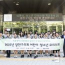 양천구의회 이미지