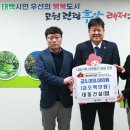 태백건설 이미지