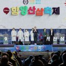산삼애 이미지