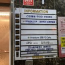 코인박스 노래연습장 이미지