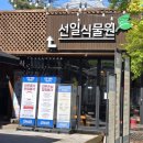 차주목장 이미지