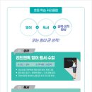 영어독서클럽영어학원 - 목포시 연산백련로31번길 2-18 | 영어독서클럽영어학원