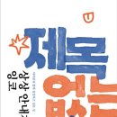 성교육상상 네이버블로그