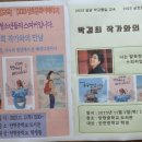 탄현중학교 네이버블로그