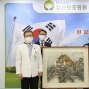 한국보훈복지의료공단 부산보훈병원 이미지