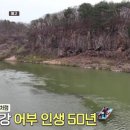 한탄강매운탕 이미지