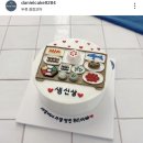 씨유 대구삼정그린빌점 | 대구 달서구 두류동 레터링 케이크 수제 주문제작 다니엘케이크 디저트 맛집