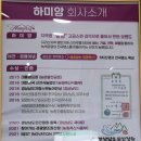 힐링농원