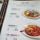 짬뽕지존 - 광산구 임방울대로 507 | 짬뽕지존