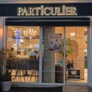 베이커리카페 전문창업반 | [압구정] 파티클리에 베이커리 카페 소금빵 전문 대형카페 내돈내산 방문 후기