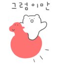 어메이징 수퍼마켓 이미지