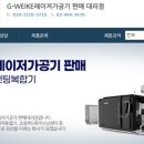 와이에이치상사