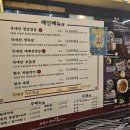 [삼겹식당] 만수동 / 간석사거리 삼겹식당 내돈내산 후기