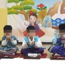 흥진초병설유치원 이미지