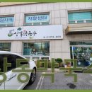 상동막국수 - 제천시 풍양로9길 11-1 | 상동막국수