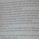 셀프 건강마사지(이론) 이미지