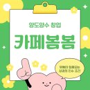 카페봄봄 네이버블로그