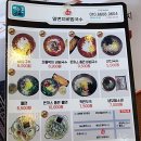 일번지비빔국수 - 충북혁신도시점