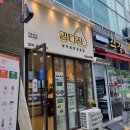 강다짐동탄 이미지