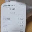 포엔분짜 | 포브라더스 도곡점 분짜, 파인애플볶음밥 배달 후기