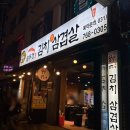 본뜰 이미지