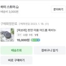 (주)이씨파트너스 | 여드름 피부가 직접 써본 인스타 광고 제품 후기 1| 솔직 리뷰 | 내돈내산