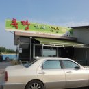 기사부폐 이미지