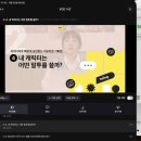 문크 | 탈잉 김나무 이모티콘 챌린지 DAY7