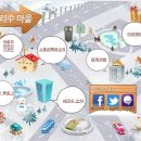카페아리수