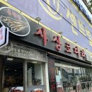 사상약국 이미지